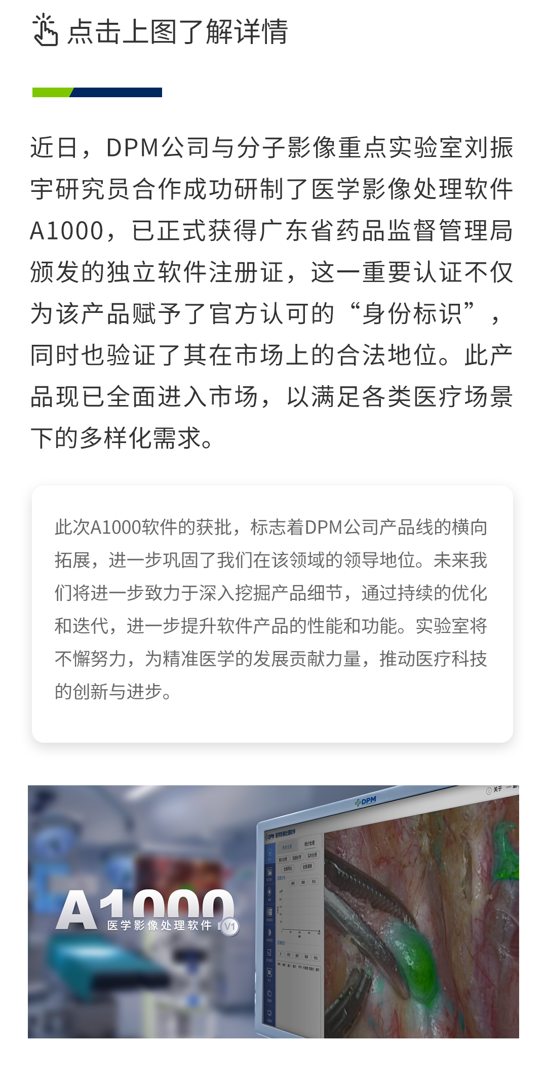 0716 軟件注冊(cè)證 xq.png