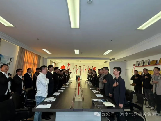 不負春光 奮力沖刺 | 寶盈建設3月生產、安全、質量管理總結會議圓滿召開!