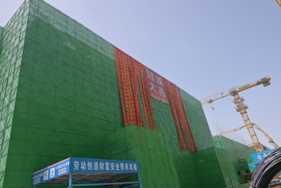 建證美好 | 興港·璽園項目主體結構順利封頂！